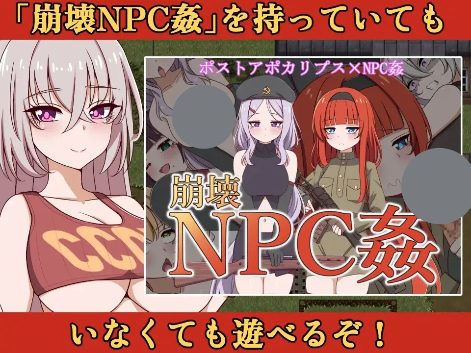 图片[2]-x8232崩坏NPC奸 飞机杯追加MOD阿莉娅 V1.5 AI汉化[PC+安卓 /2G/新作]-ACG畅游网