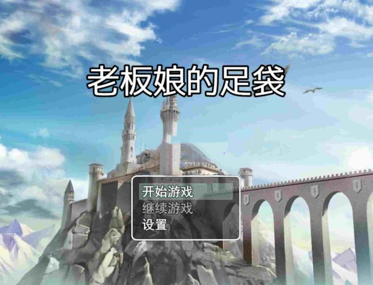 图片[2]-a3239袜子勇者 老板娘的足袋 冰冰子（澄澈之冰） 6合1合集 官方中文[PC/1.5G]-ACG畅游网