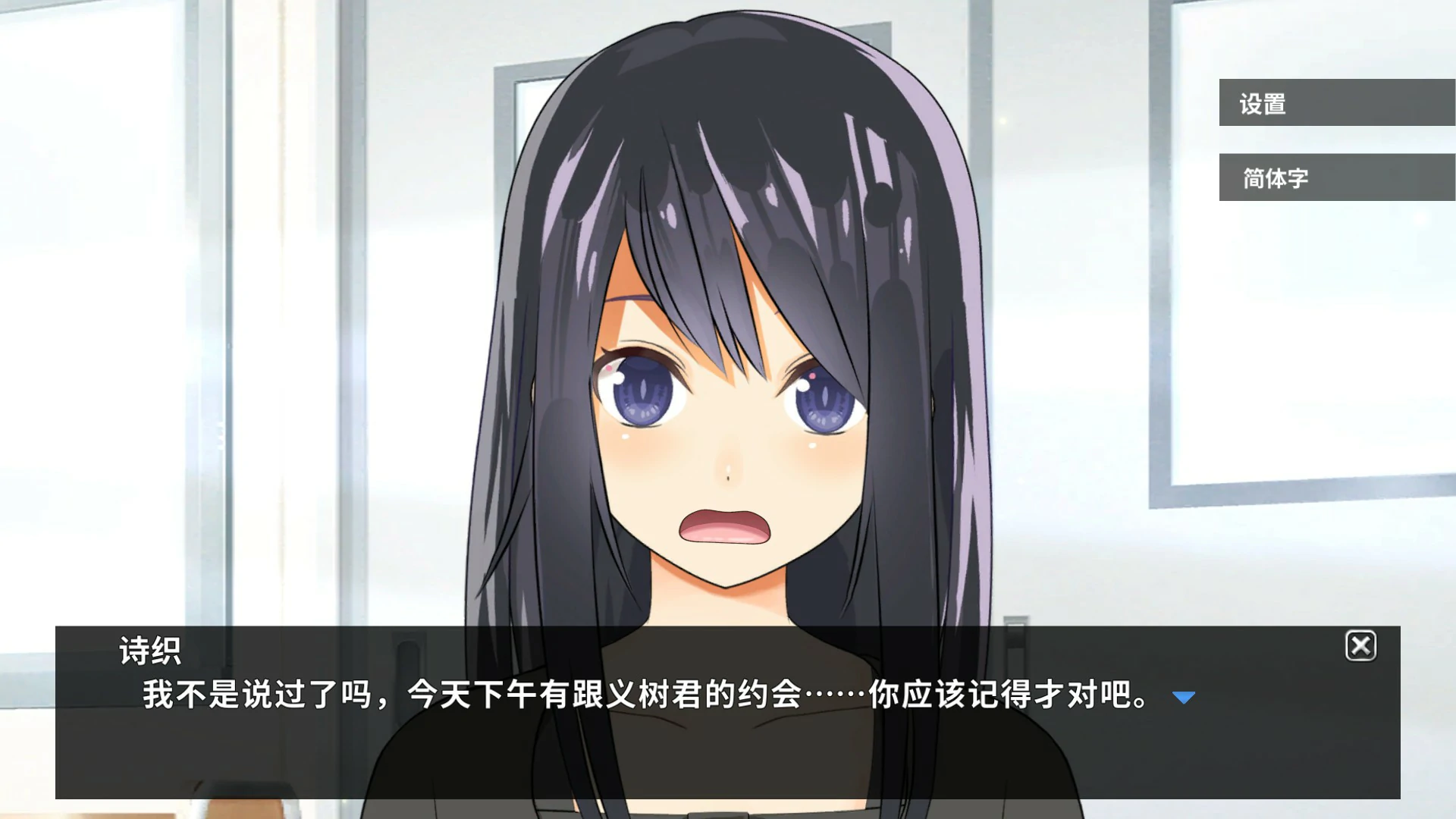 图片[3]-x8226 NTR实况转播!和男友打电话时被从背后…… v1.0 官方中文版【PC/0.9G】-ACG畅游网