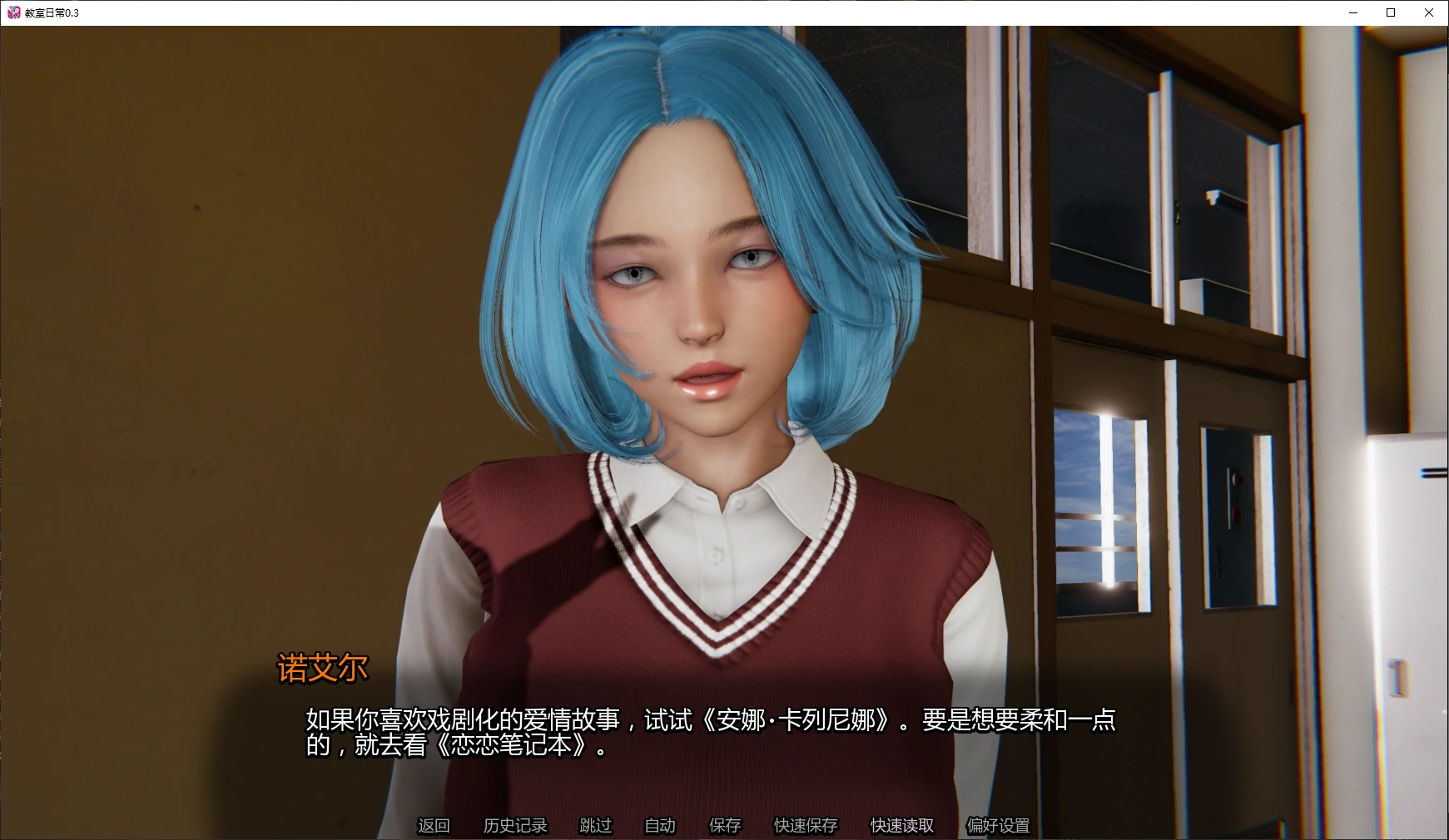 图片[4]-x8291教室日常 v0.3 AI汉化版【PC+安卓/3.1G/更新】-ACG畅游网
