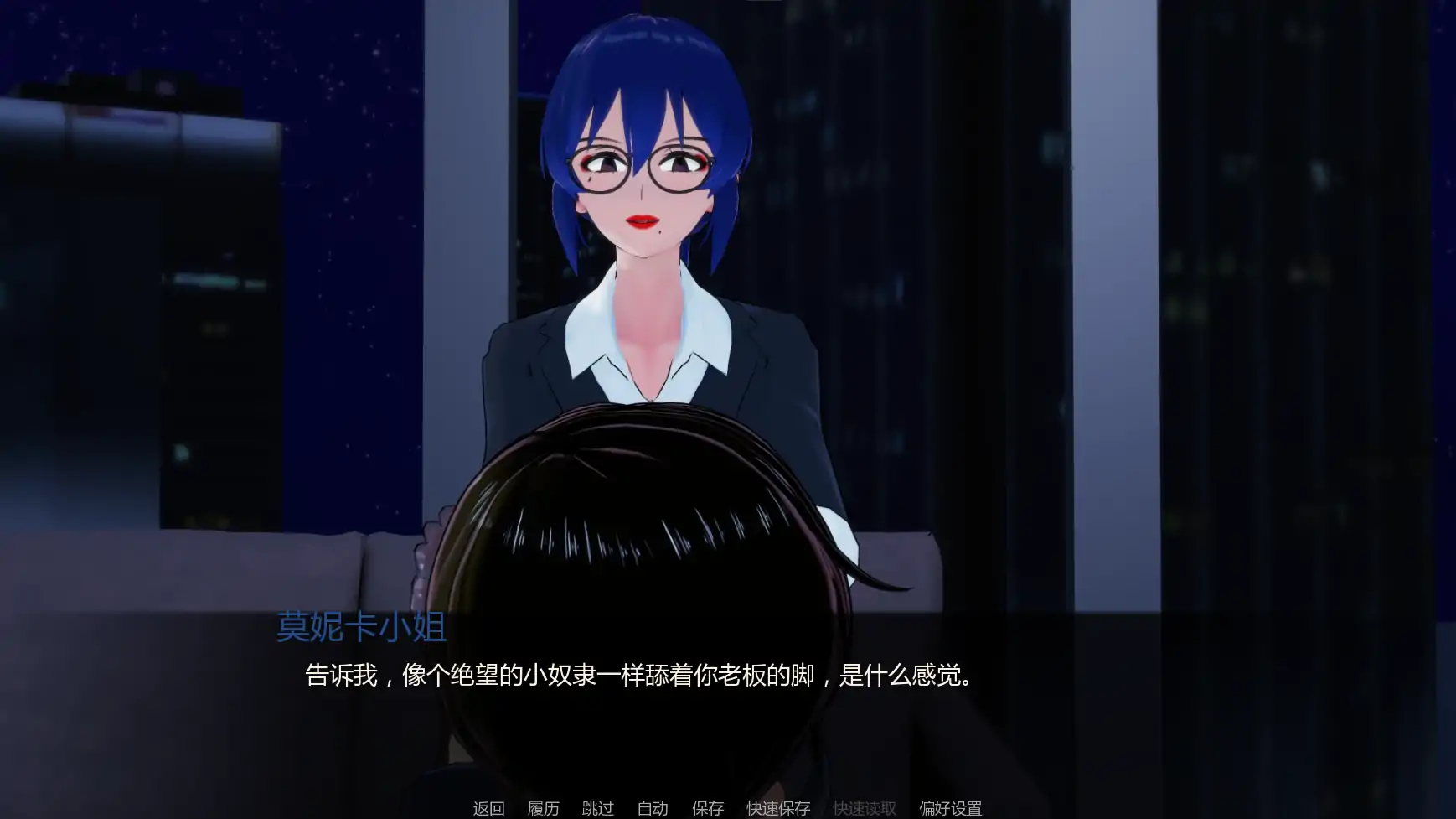 图片[6]-a1368被我的扶他上司拯救v1.0 AI汉化版【PC+安卓/0.37G/更新】-ACG畅游网
