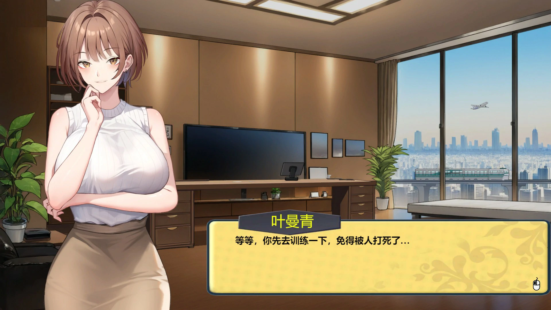 图片[5]-a1258黑金·闪耀小镇0.1b 官方中文步兵版【PC/1G】-ACG畅游网