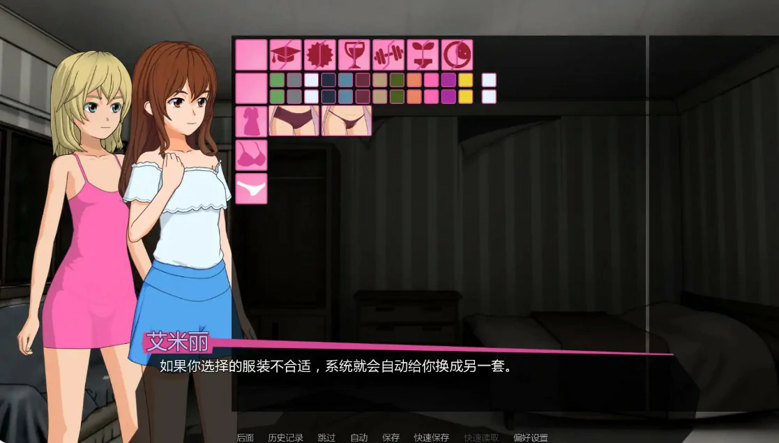 图片[6]-a1227修复者0.3.6.02 AI汉化版【PC+安卓/0.77G/更新】-ACG畅游网