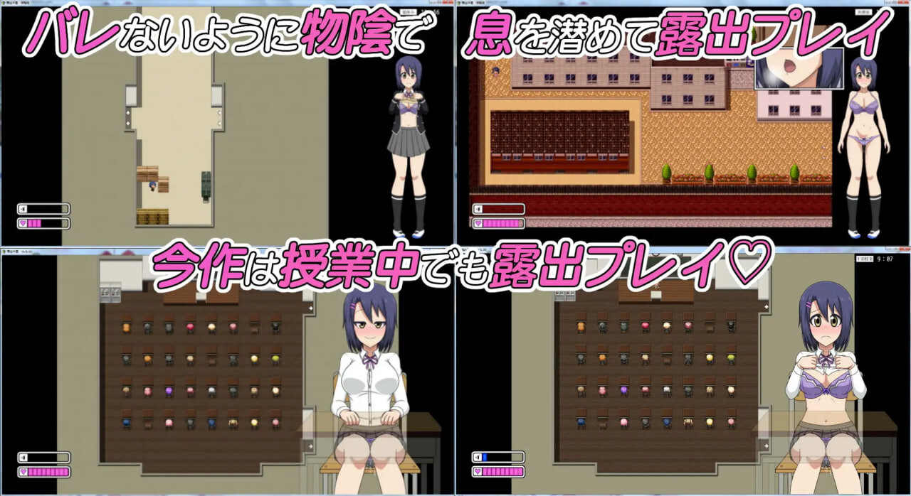 图片[3]-x8247 露出学园【潜行潜入动作露出玩法游戏】AI汉化【PC/370M/新作】-ACG畅游网