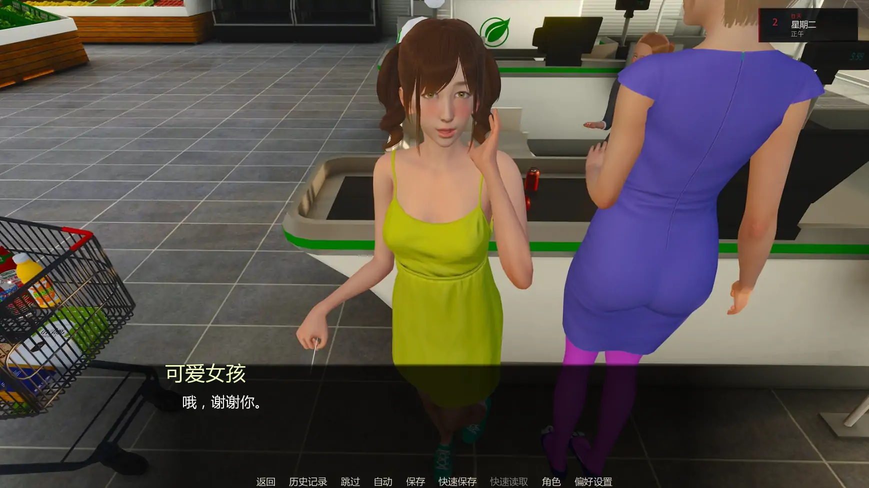 图片[5]-x8216艰难抉择v0.2 AI汉化版【PC+安卓/3.51G/更新】-ACG畅游网