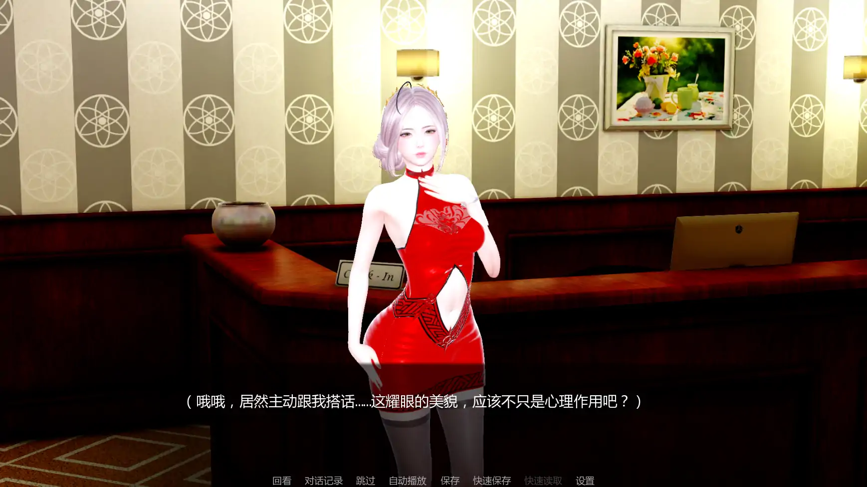图片[4]-a1495月球俱乐部v0.3.1 AI汉化版【PC+安卓/3.40G/更新】-ACG畅游网