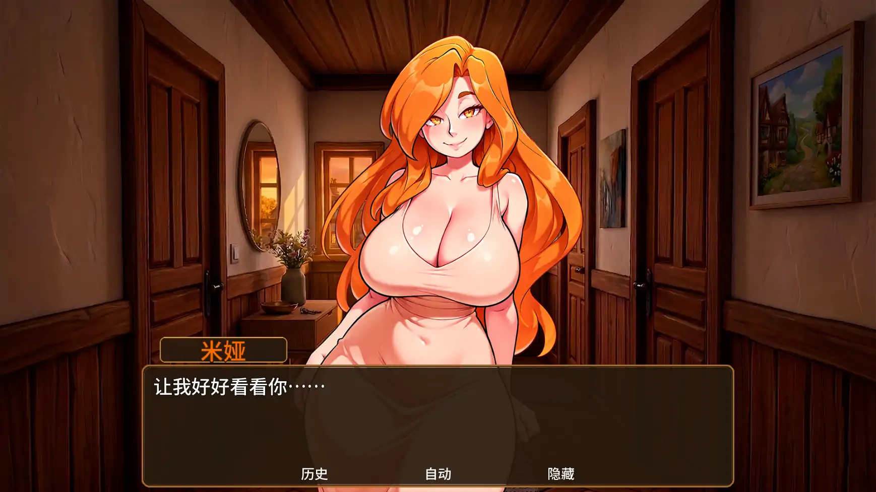 x8295烈焰激情 v0.2.5 AI汉化版【PC+安卓/1.71G/更新】-ACG畅游网