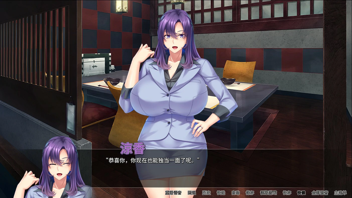 图片[4]-a1485翘屁美臀甜心老板 v1.1.9 官方中文版【PC/0.81G】-ACG畅游网