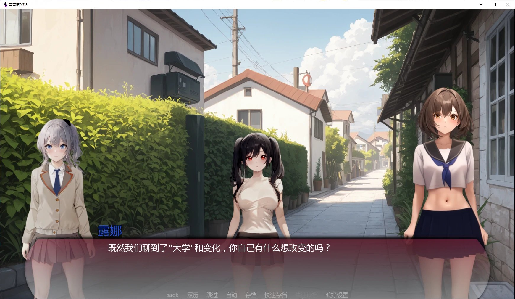 图片[4]-a1157弯弯镇 v0.7.3 AI汉化版【PC+安卓/2.4G/更新】-ACG畅游网