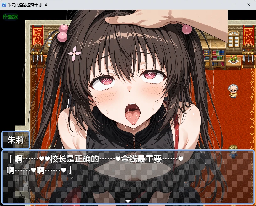 图片[5]-a1415朱莉的淫乱堕落计划1.4 AI汉化版【PC+安卓/350MB】-ACG畅游网