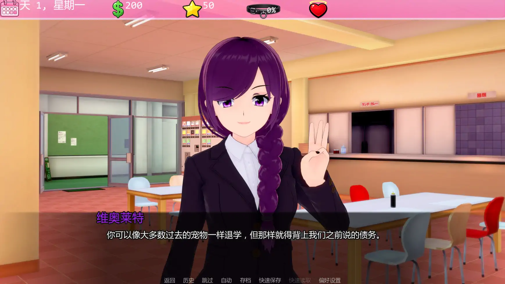 图片[6]-x8282班宠 v0.1.6.6.3 AI汉化版【PC+安卓/1.13G/更新】-ACG畅游网