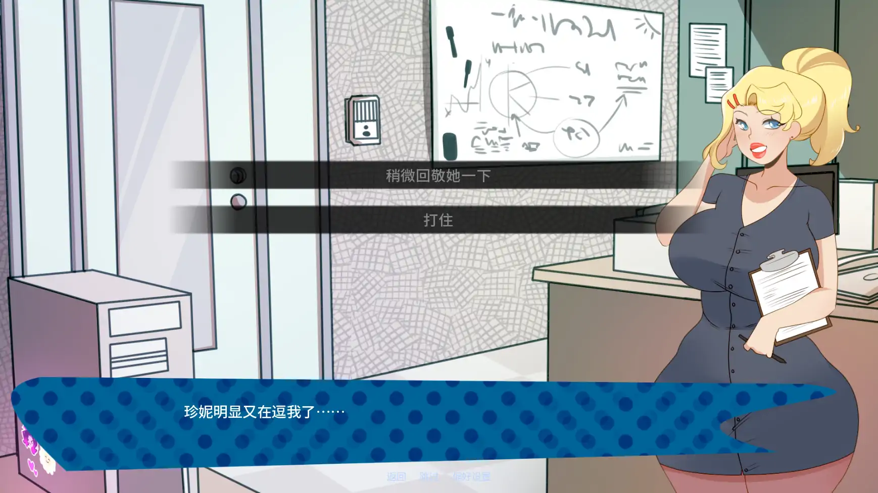 图片[2]-a1406来电奇缘v1.1.3 AI汉化版【PC+安卓/0.62G/更新】-ACG畅游网
