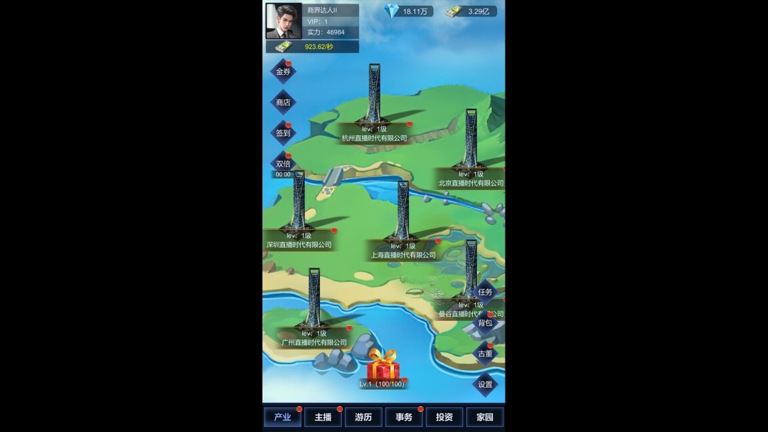 图片[4]-a3156直播时代 支持者版 官方中文+全DLC【PC/270M】-ACG畅游网