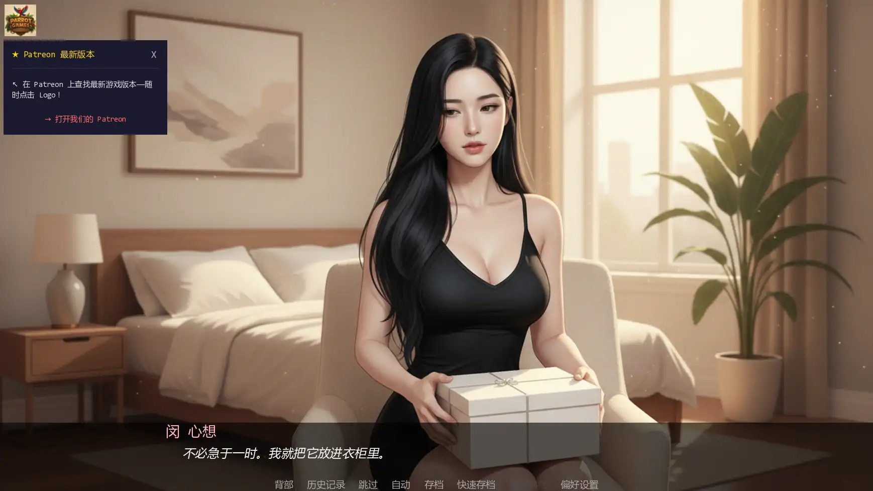 图片[6]-a1336训练热妻v0.2 AI汉化版【PC+安卓/2.00G/更新】-ACG畅游网