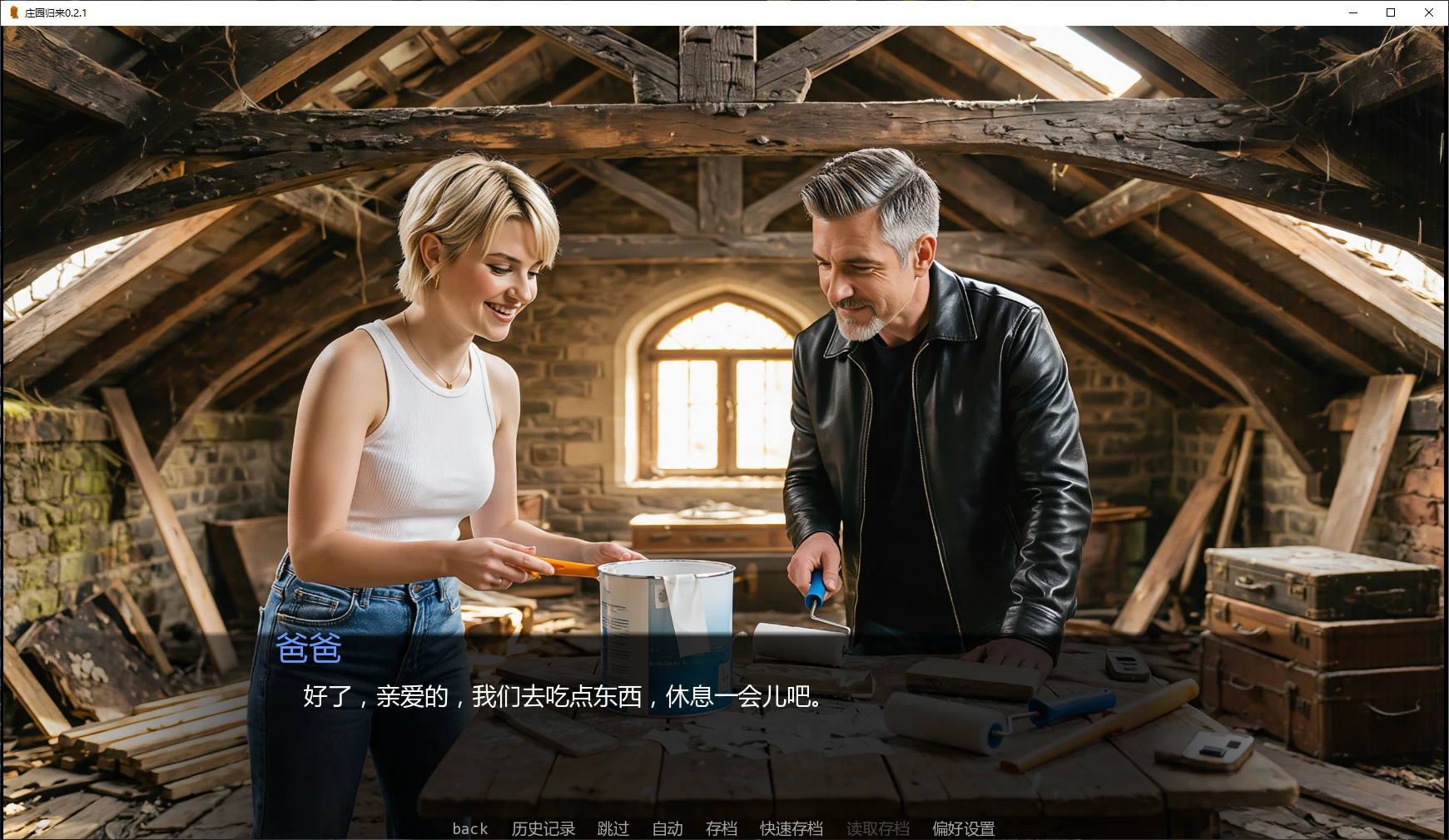 图片[3]-a1361庄园归来v0.2.1 AI汉化版【PC+安卓/4G/更新】-ACG畅游网