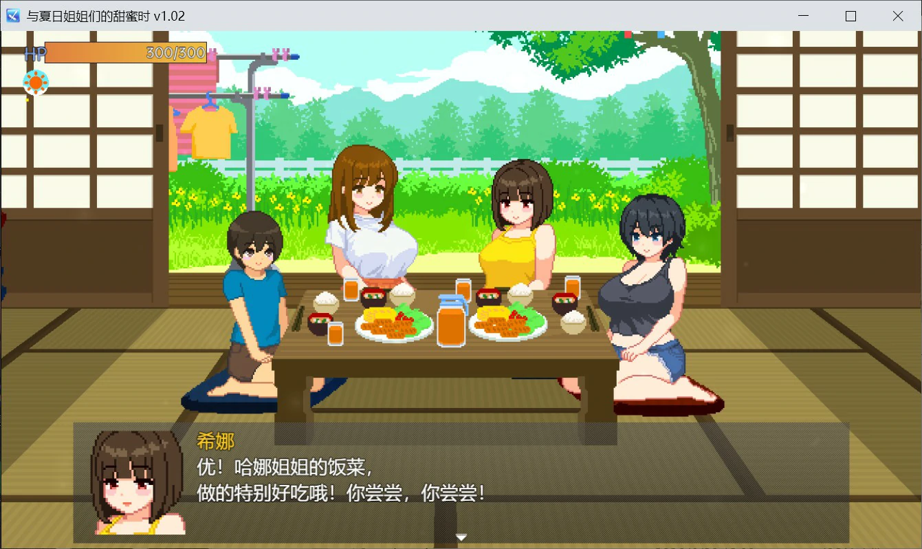 图片[3]-a1487与夏日姐姐们的甜蜜时光 官方中文版【PC/0.35G】-ACG畅游网