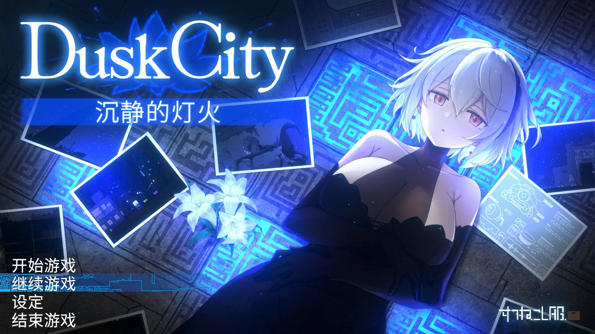 a1553群青的魔女 沉静的灯火 V2.0 官方中文版【PC/2.1G/更新】-ACG畅游网