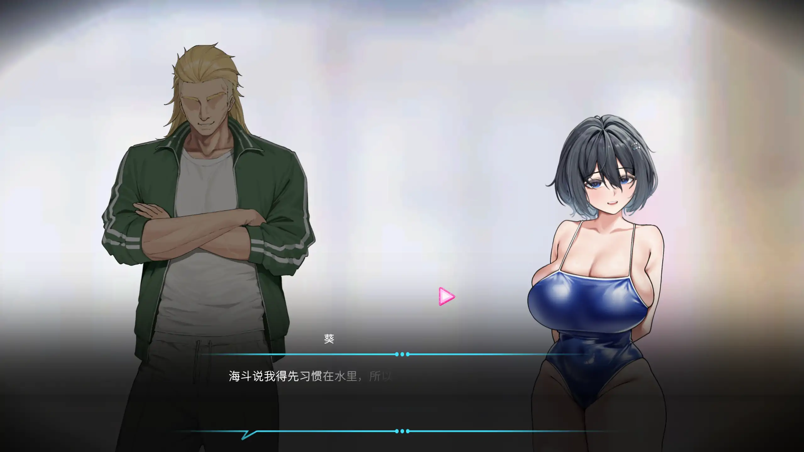 图片[5]-a1440救生员狂热 v0.92A steam官方中文【PC/580M/更新】-ACG畅游网