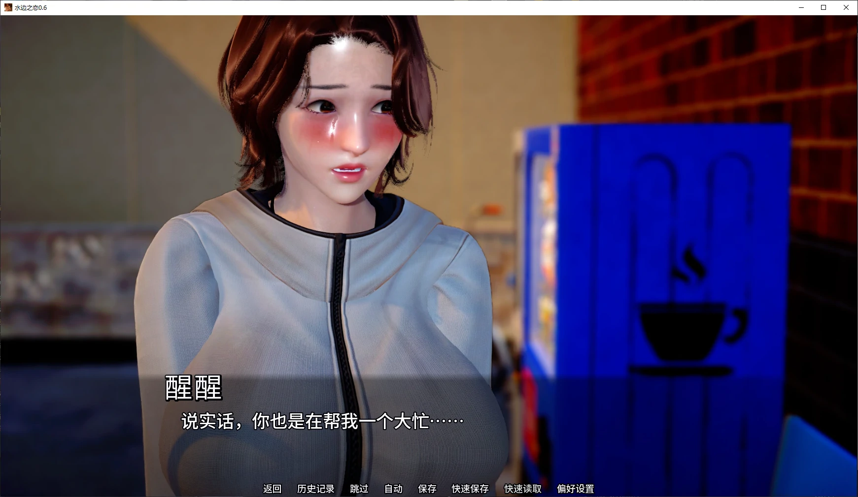 图片[4]-a1493水边之恋 v0.6 AI汉化版【PC+安卓/5.6G/更新】-ACG畅游网