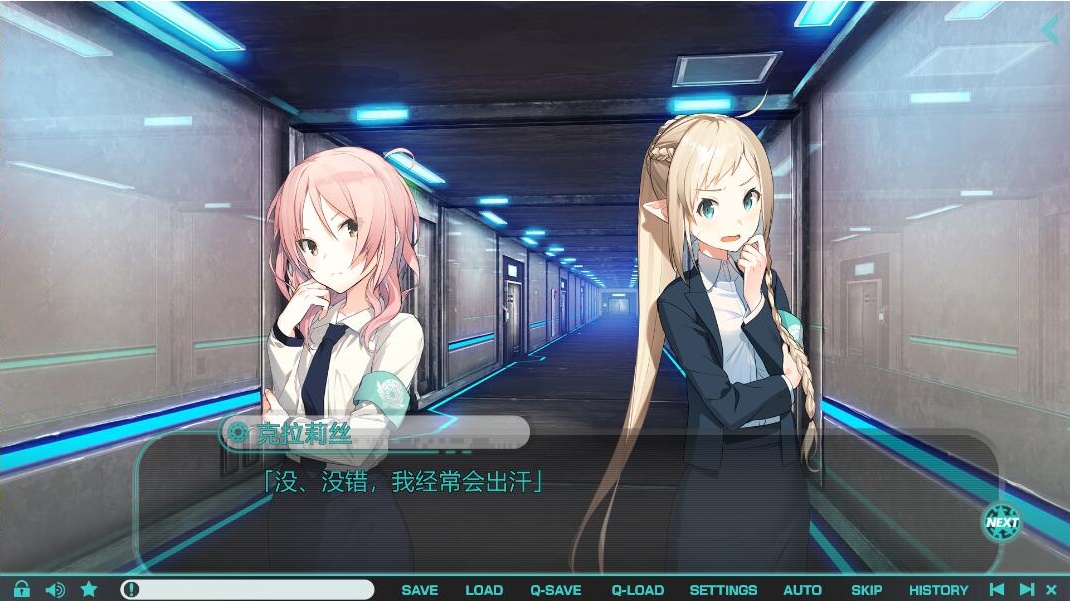 图片[4]-a7074流星世界演绎者：Badge & Dagger 精翻汉化 [PC/3.5G]-ACG畅游网