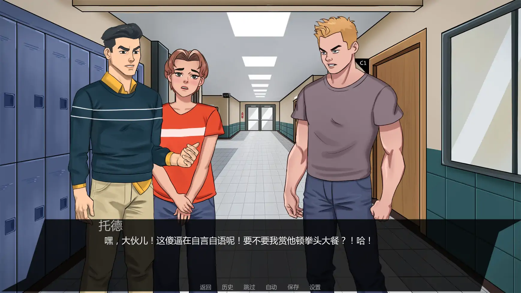 图片[5]-a1552无懈可击v1.07a AI汉化版【PC+安卓/2.10G/更新】-ACG畅游网
