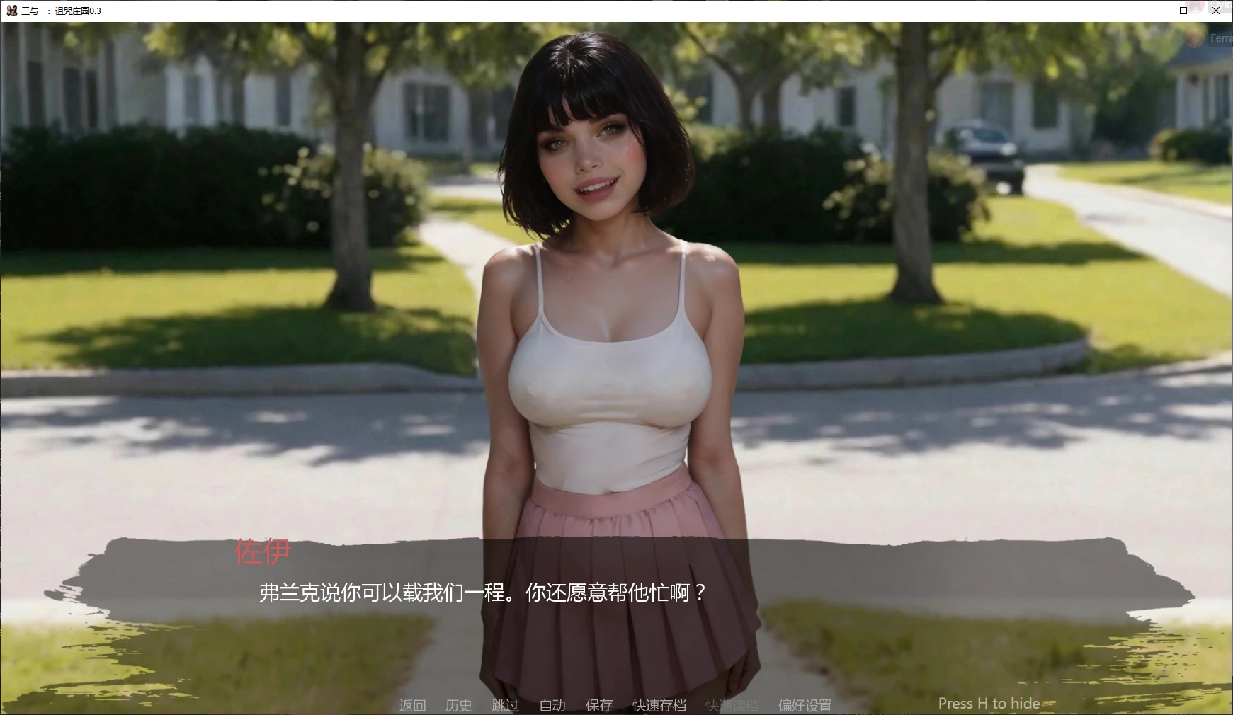 图片[4]-a1523三与一：诅咒庄园 v0.3 AI汉化版【PC+安卓/3.8G/更新】-ACG畅游网