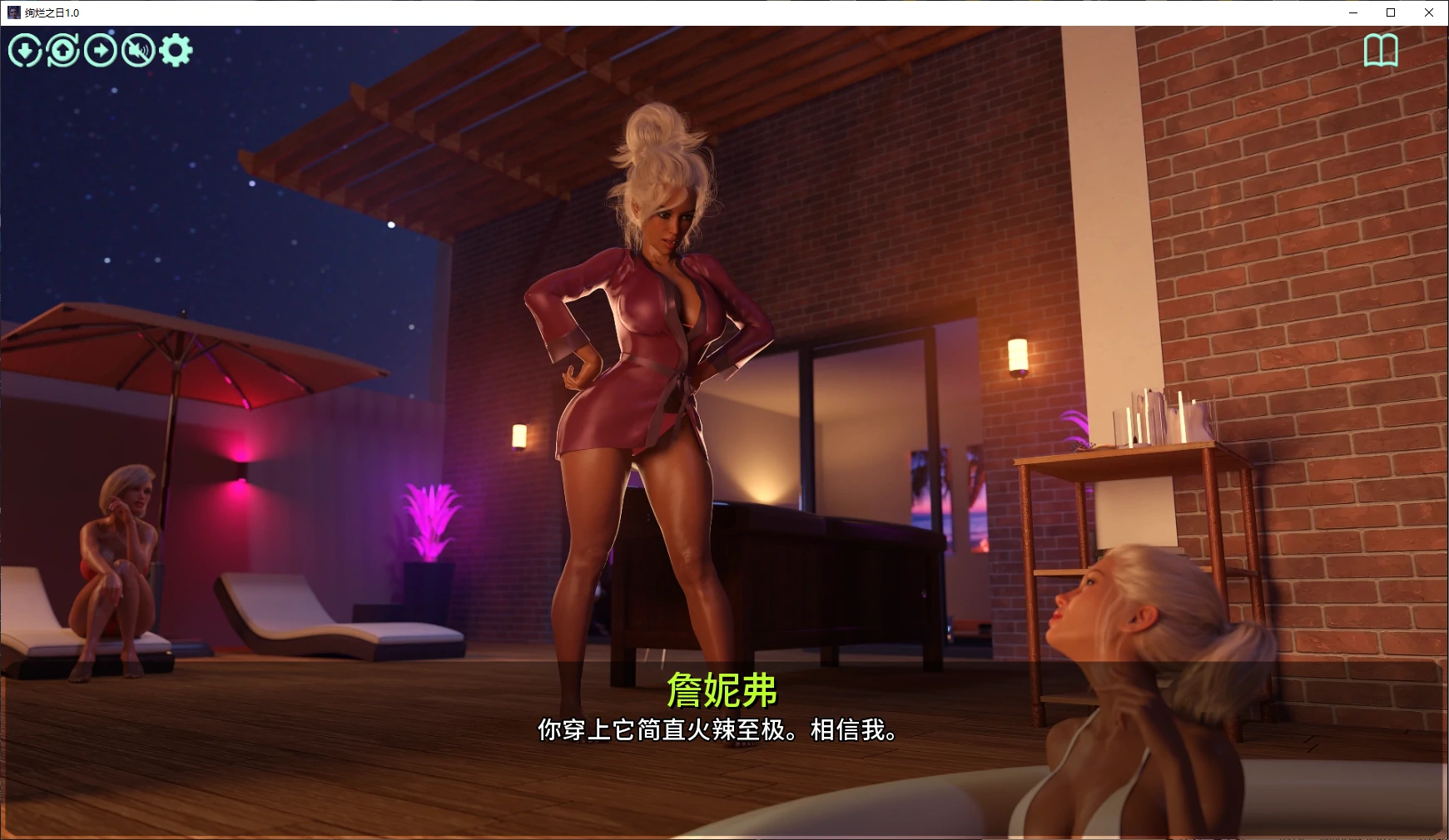 图片[4]-a1042绚烂之日1.0 AI汉化版【PC+安卓/2.8G/更新】-ACG畅游网