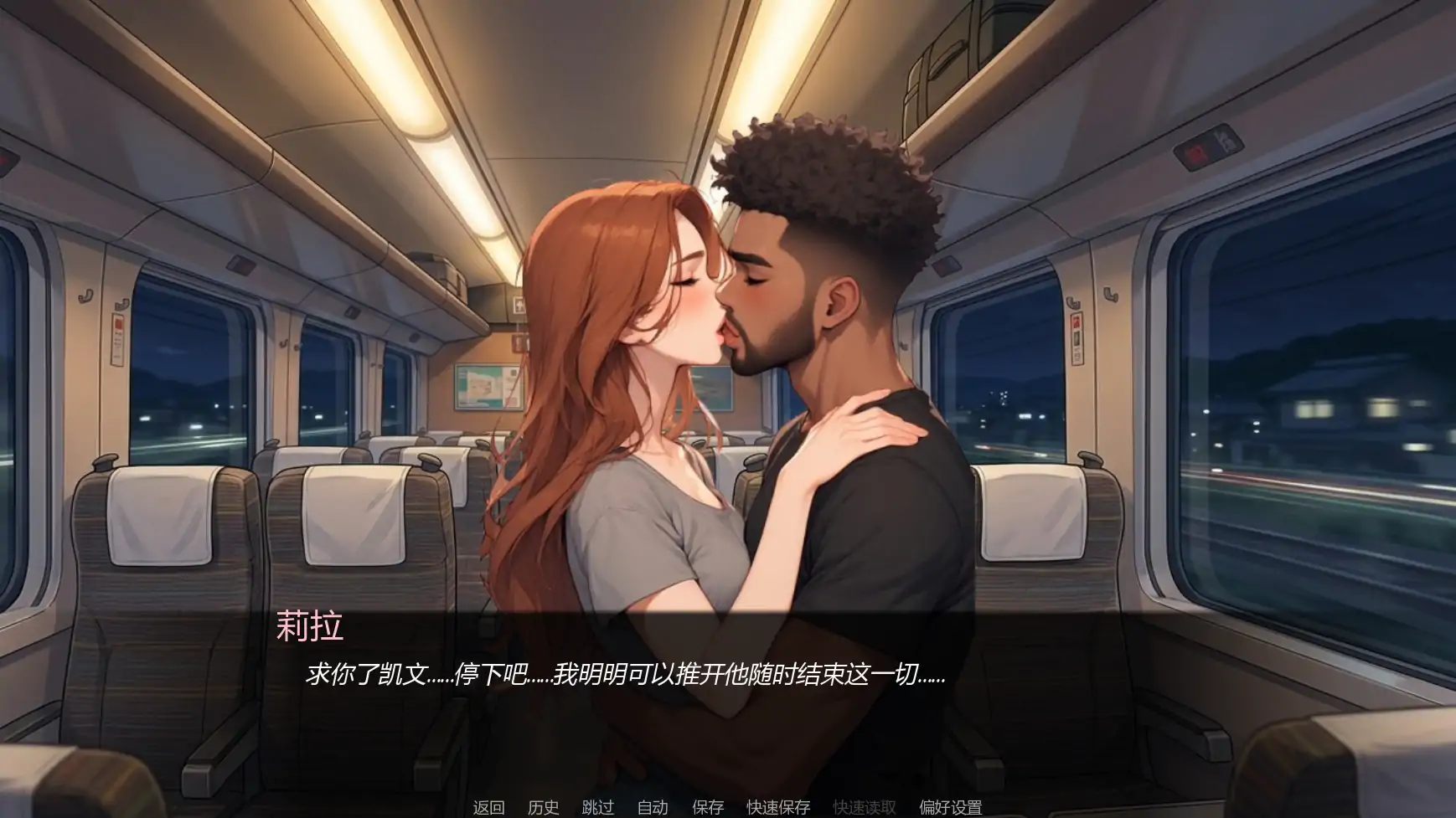 图片[6]-a1496痴恋她的绽放v0.2 AI汉化版【PC+安卓/0.46G/更新】-ACG畅游网
