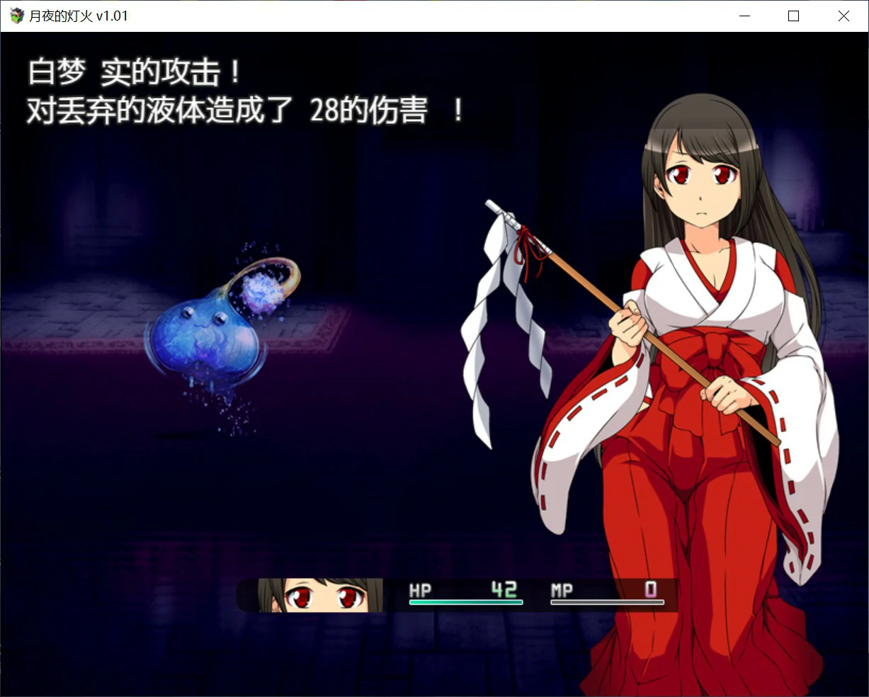 图片[3]-a1083月夜的灯火1.01 官方中文版【PC/0.42G】-ACG畅游网