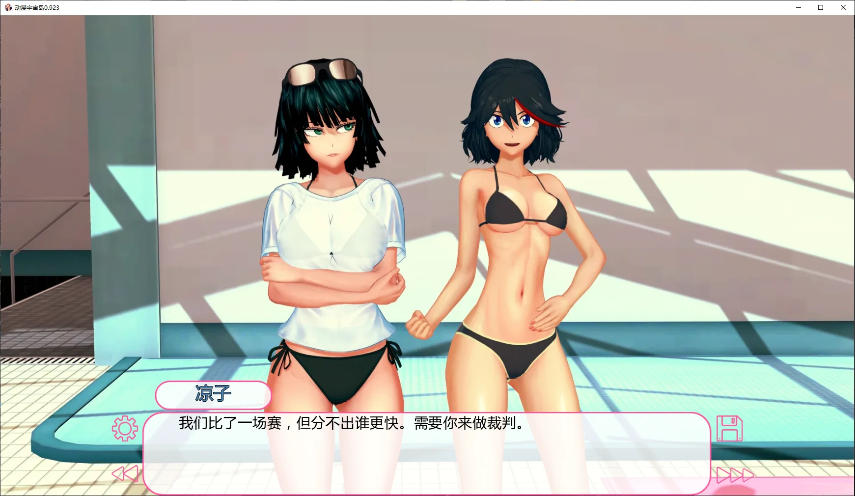 图片[4]-a1260动漫宇宙岛0.923 AI汉化版【PC+安卓/7.4G/更新】-ACG畅游网