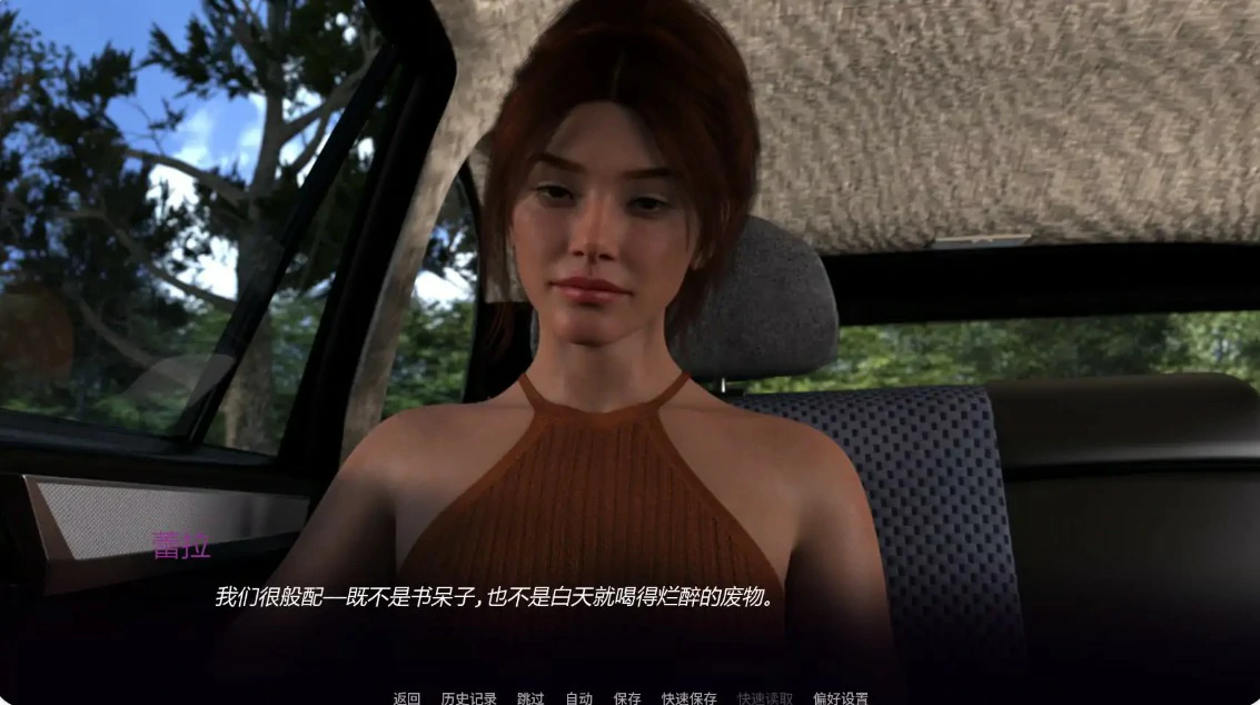a1442蕾拉破碎的希望Ep.8 AI汉化版【PC+安卓/1.55G/更新】-ACG畅游网