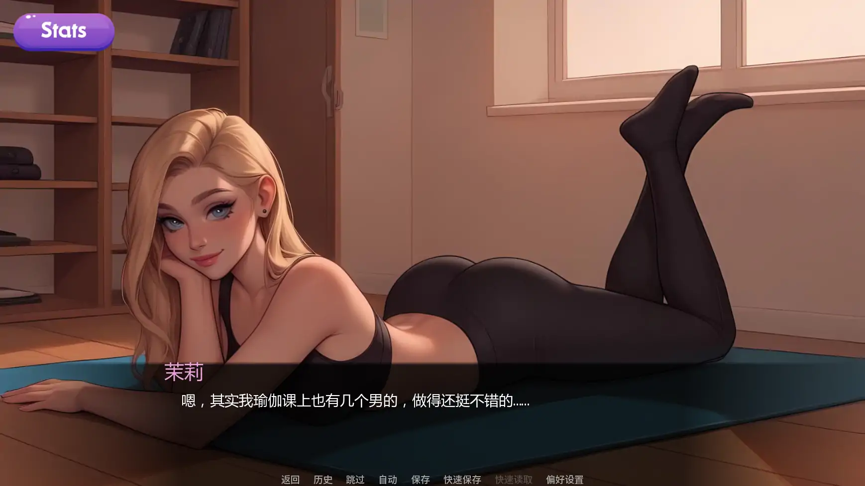 图片[5]-a1435交际线Update9 AI汉化版【PC+安卓/1.25G/更新】-ACG畅游网