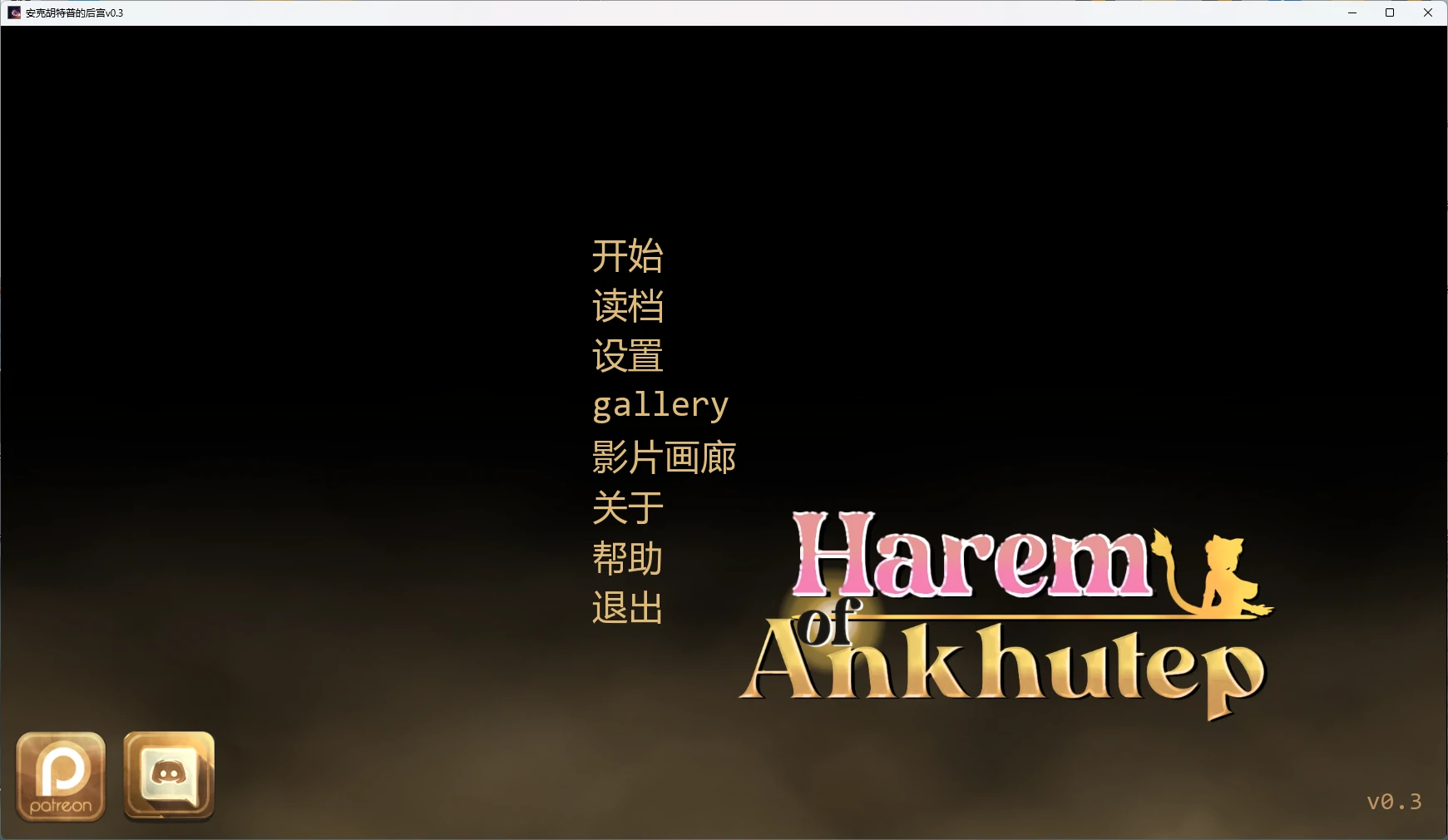 图片[2]-a1162安克胡特普的后宫v0.3 AI汉化版【PC+安卓/4.34G/更新】-ACG畅游网
