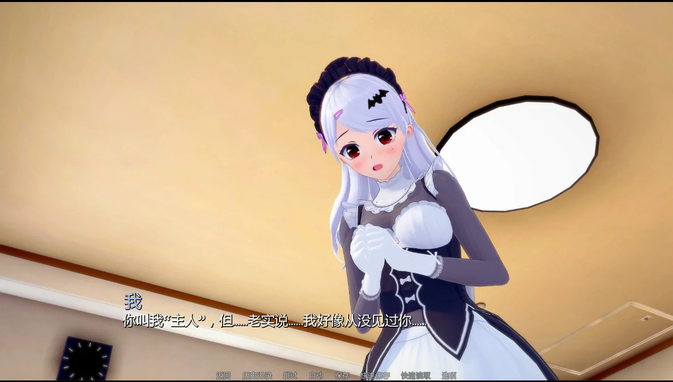 图片[6]-x8272英雄后宫度假村 v0.2.9 AI汉化版【PC+安卓/0.83G/更新】-ACG畅游网