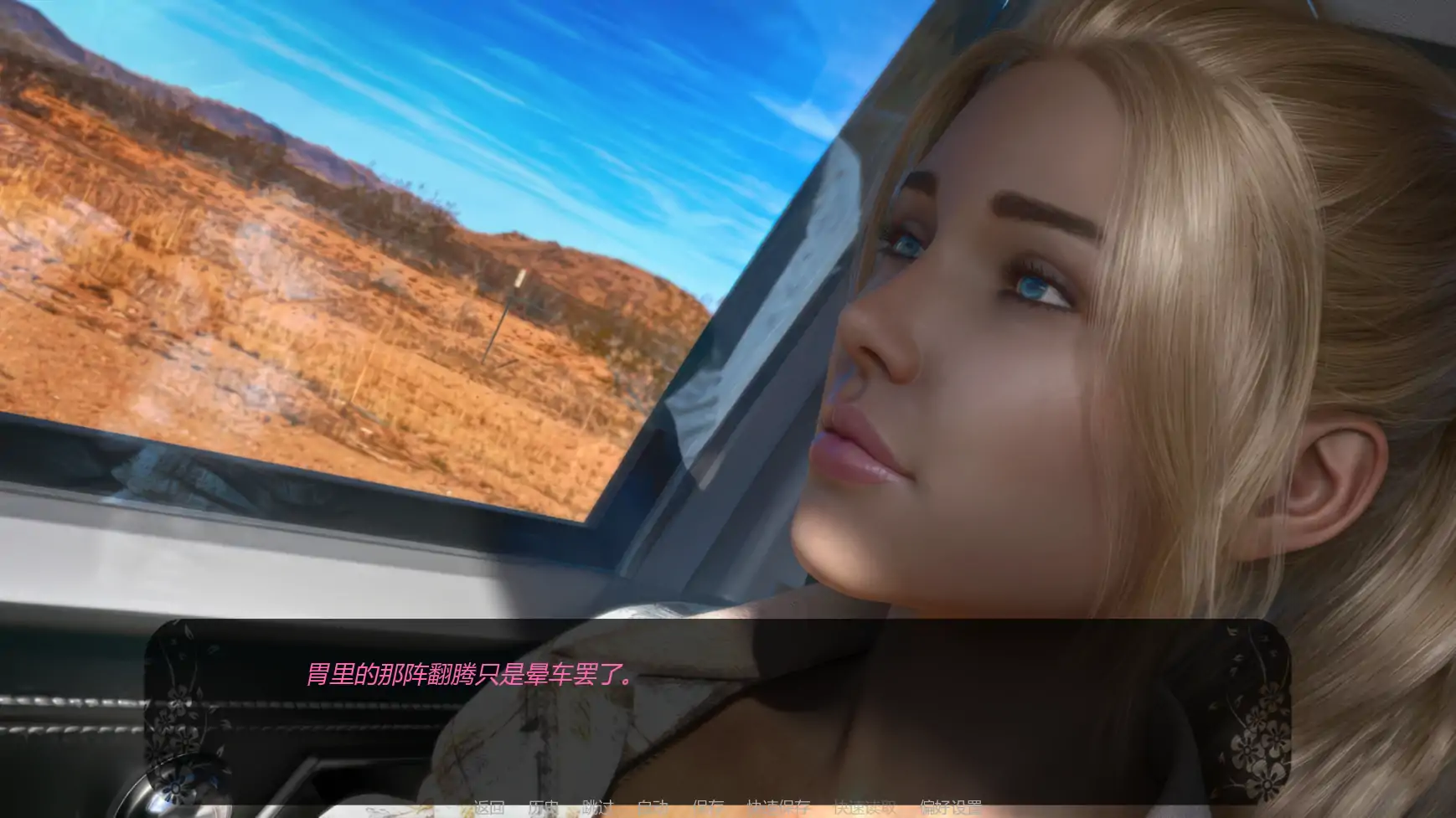 图片[5]-a1472自由者:觉醒的欲望v0.08 AI汉化版【PC+安卓/1.08G/更新】-ACG畅游网