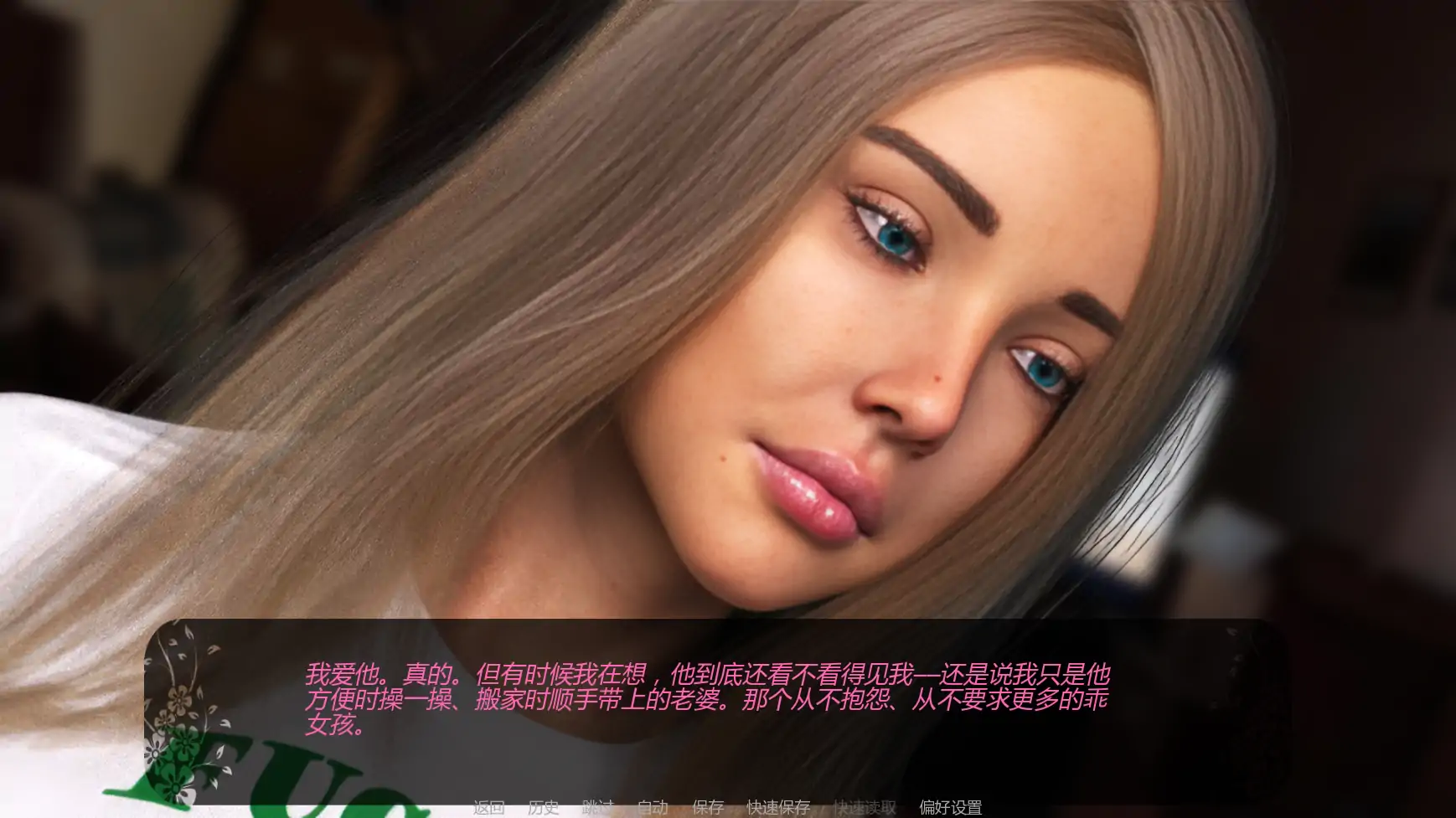 a1472自由者:觉醒的欲望v0.08 AI汉化版【PC+安卓/1.08G/更新】-ACG畅游网
