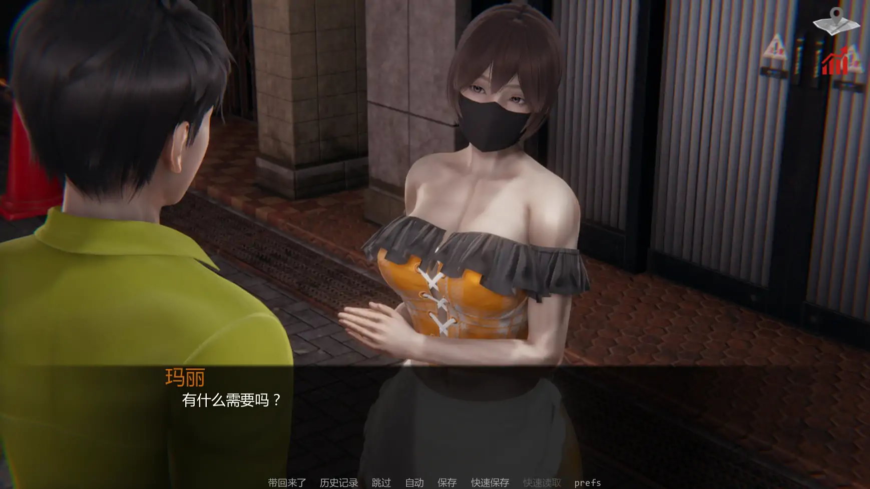 图片[5]-a1113巴斯蒂安的家庭秘密v0.03.1 AI汉化版【PC+安卓/1.35G/更新】-ACG畅游网