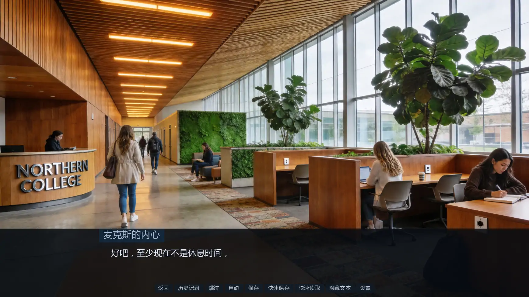 图片[4]-a998学园暗面v0.3 AI汉化版【PC+安卓/1.25G/更新】-ACG畅游网