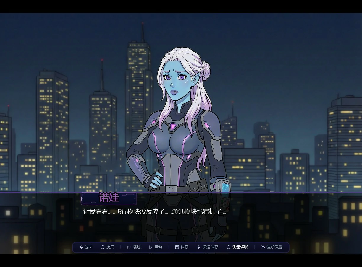 图片[4]-x8223混乱回溯0.2.0.0 AI汉化版【PC+安卓/1.5G/更新】-ACG畅游网