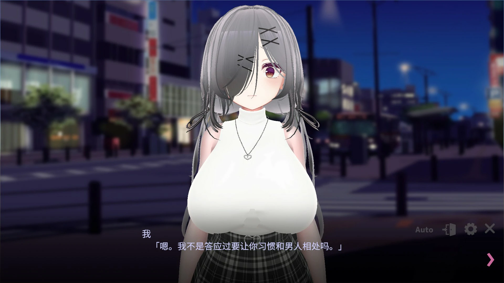 图片[4]-a1512跟我开房！不然我曝光你小号！V1.10 官方中文版【PC/1.7G】-ACG畅游网