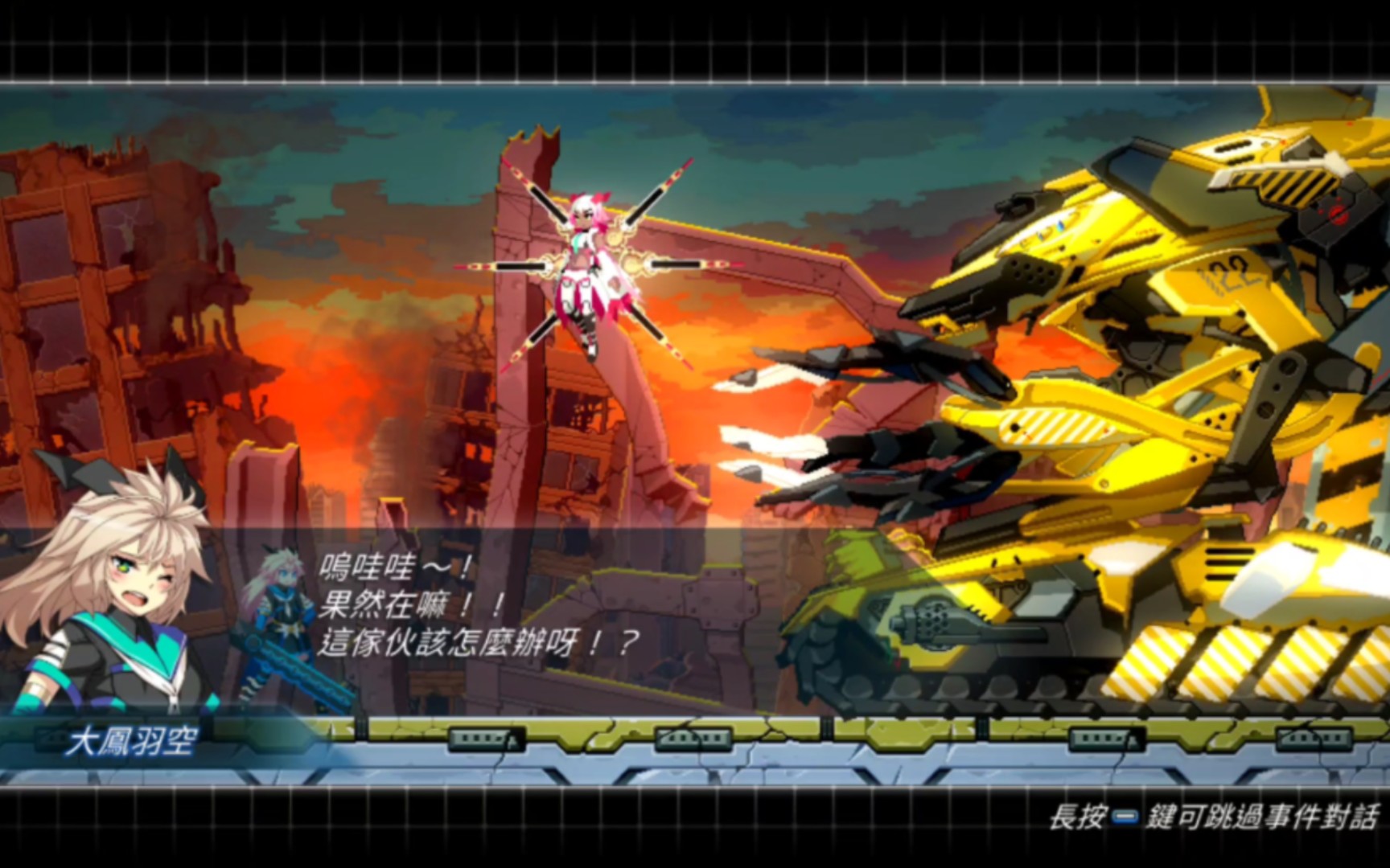 图片[4]-a7059  COGEN: 大凤羽空与刻之剑  官方中文[PC/600M]-ACG畅游网