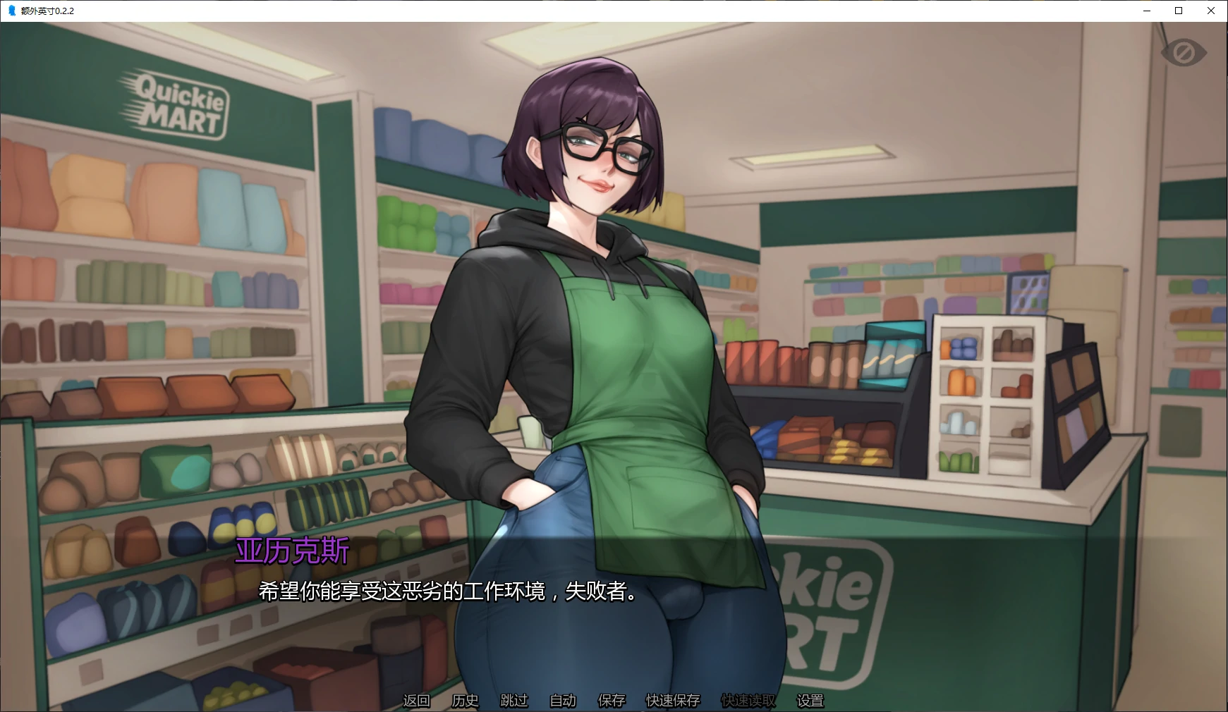 图片[3]-a3265额外英寸0.2.2 AI汉化版【PC+安卓/0.4G/更新】-ACG畅游网