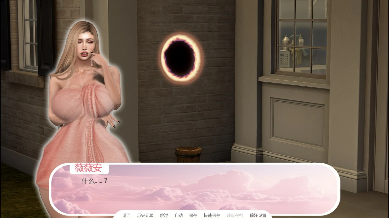 图片[5]-a989成人用品送货：难忘一夜Full 1.0 AI汉化版【PC+安卓/1.6G/新作】-ACG畅游网