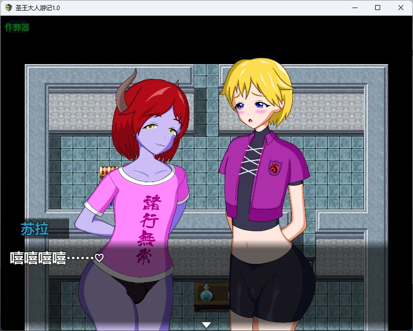 图片[3]-a1456圣王大人游记 v1.0 AI汉化版【PC+安卓/940M】-ACG畅游网