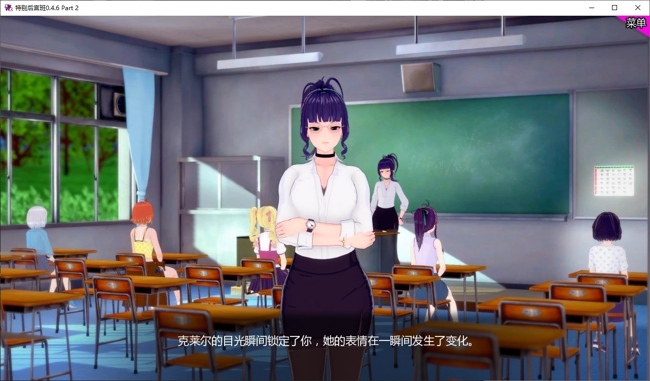 图片[4]-a1045特别后宫班0.4.6 Part 2 AI汉化版【PC+安卓/3.1G/更新】-ACG畅游网