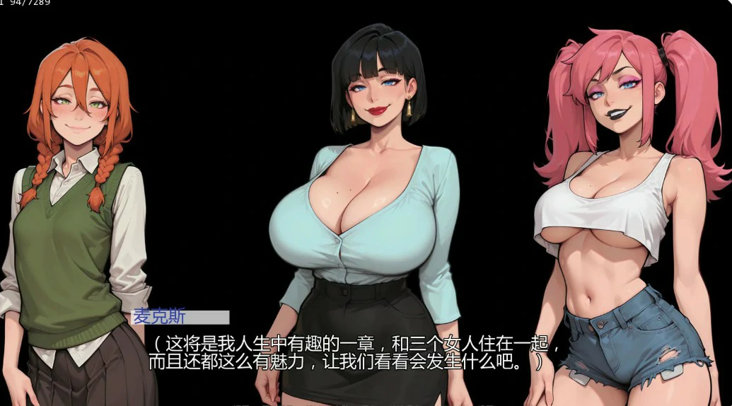 图片[2]-a990无事发生0.53 AI汉化版【PC+安卓/2.1G/更新】-ACG畅游网