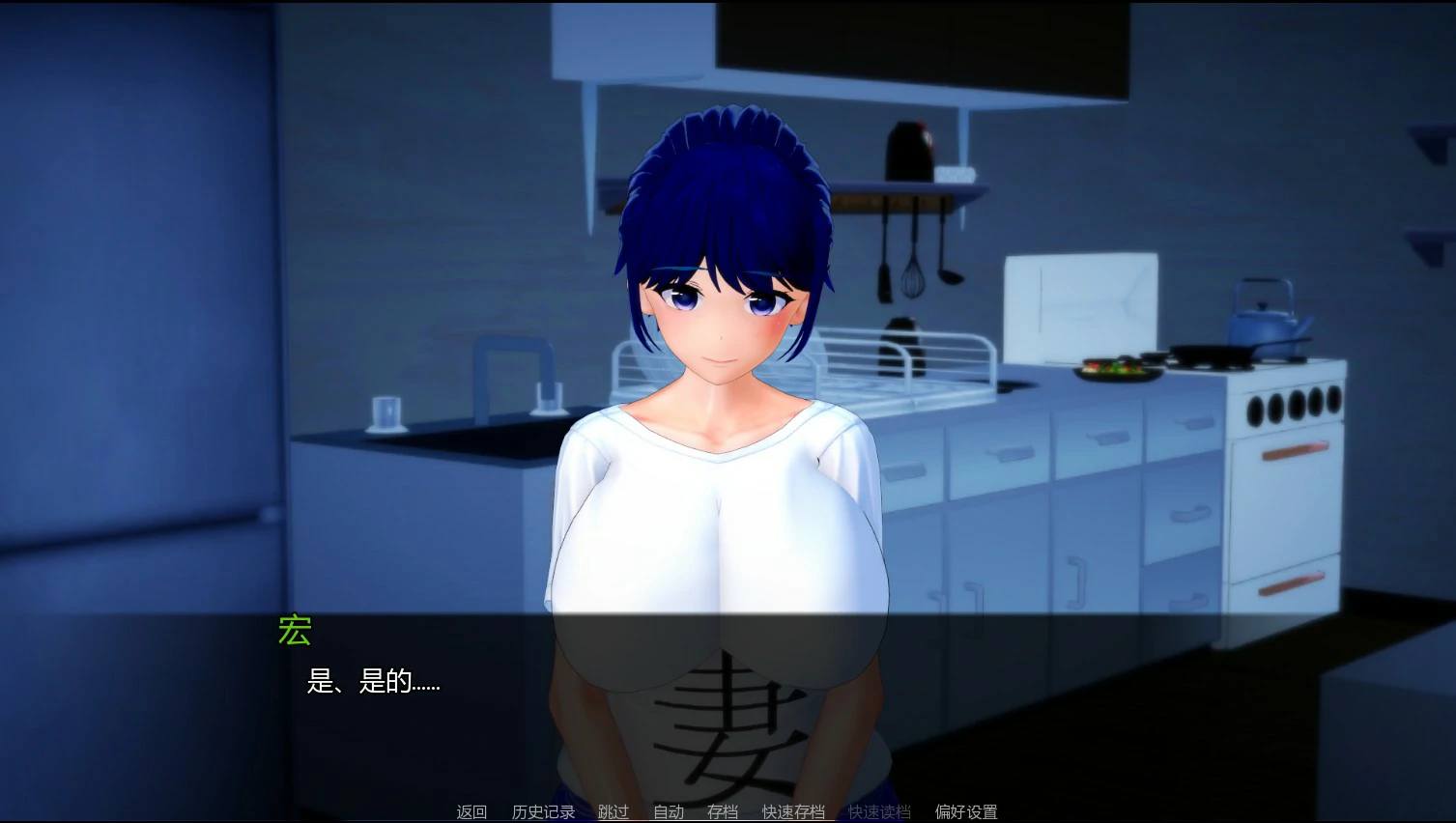 图片[5]-a1341不速之客0.14 AI汉化版【PC+安卓/1.6G/更新】-ACG畅游网