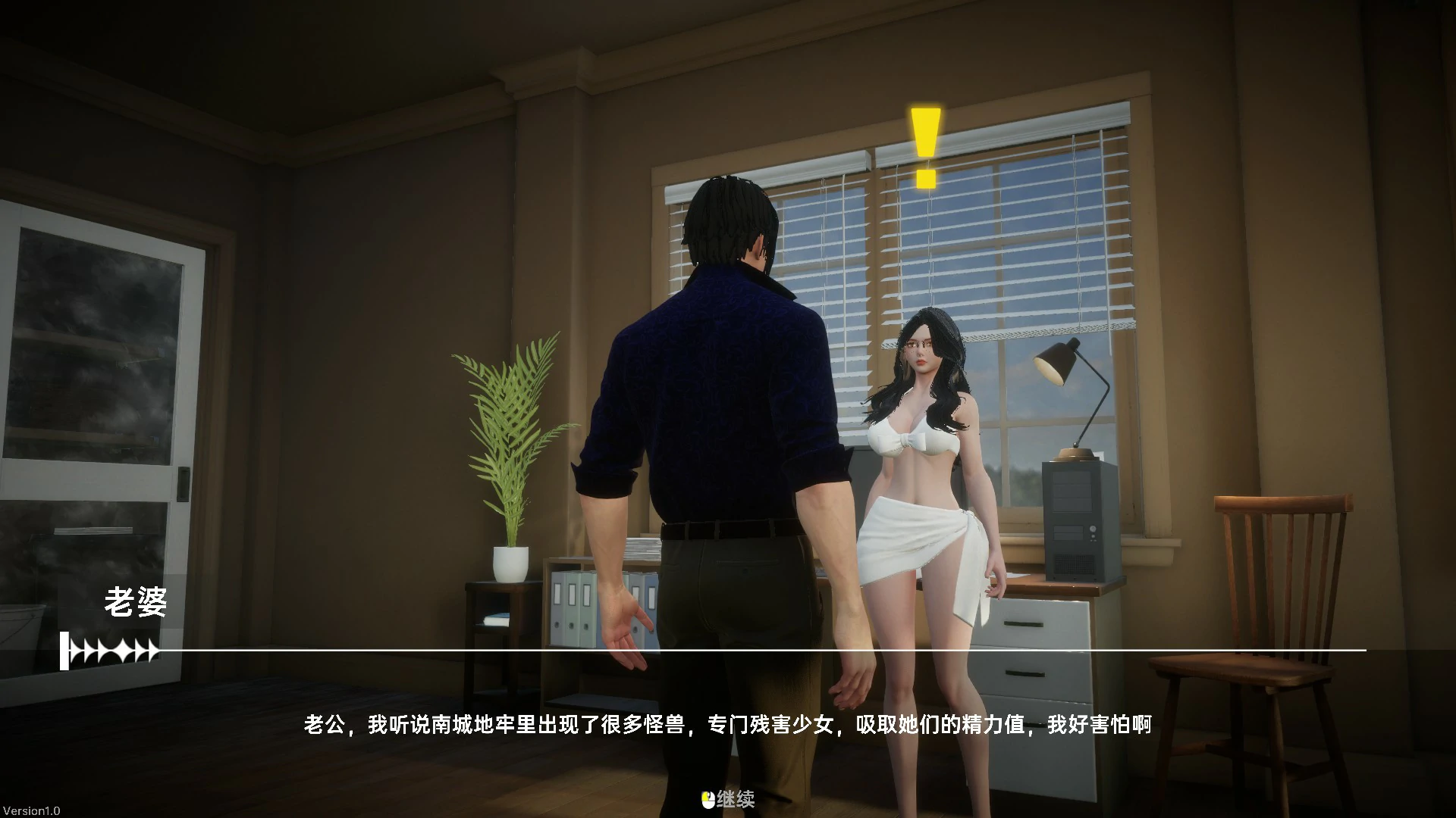 图片[5]-a1488天使绝恋 1.0 官方中文版【PC/2.7G】-ACG畅游网