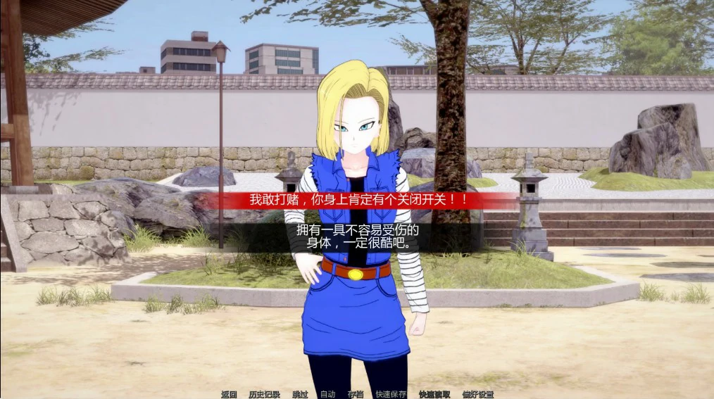 图片[4]-a1060幻想约会0.51 AI汉化版【PC+安卓/2.3G/更新】-ACG畅游网