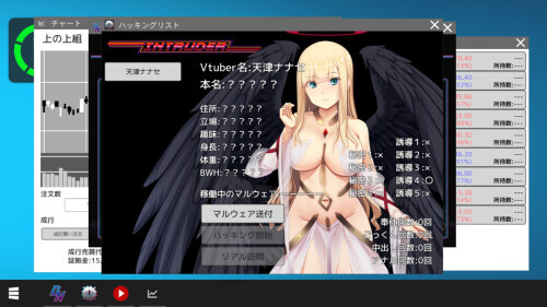 图片[4]-a3277虚拟主播 Vtuber Hack v26.6.17 官方中文【PC/23G/更新】-ACG畅游网